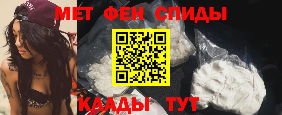 Амфетамин VHQ  Вход с VPN  АМФЕТАМИН  Амфетамин  Краснотурьинск 