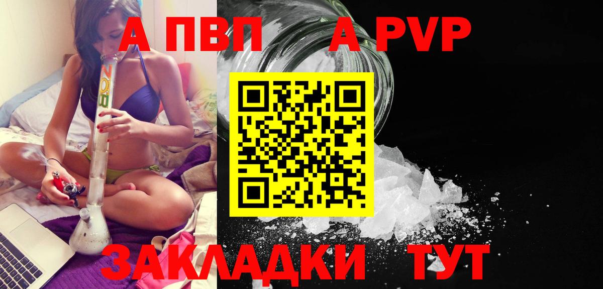 Краснотурьинск  Alfa_PVP мука  купить закладку  Вход с VPN  Alfa_PVP крисы CK  Alpha PVP СК КРИС 