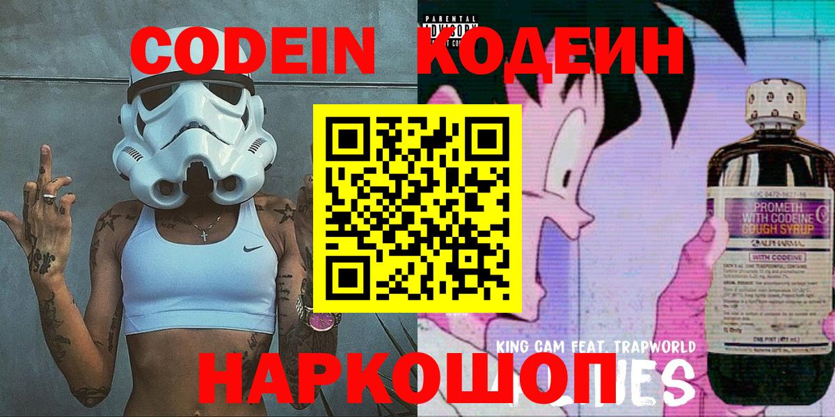 Краснотурьинск  Марихуана  ГАШИШ  МЕФ кристаллы  COCAIN  Вход с VPN  Гашиш 