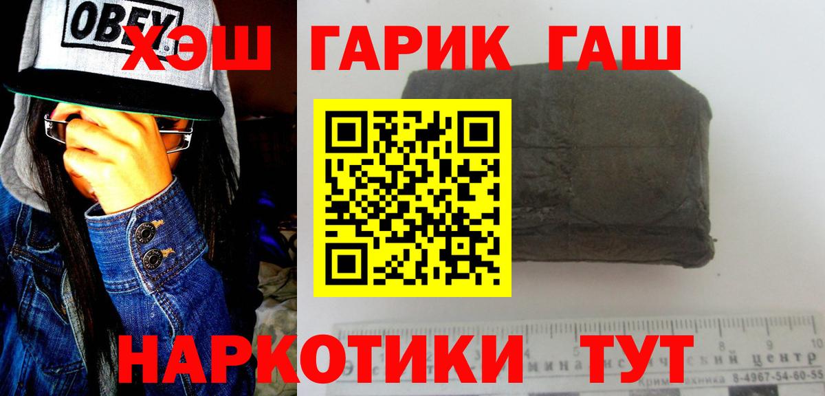 Краснотурьинск  Гашиш ice o lator  Вход с VPN  Гашиш гашик 