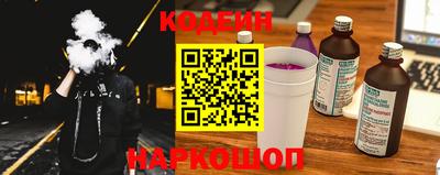 мескалин Кинель