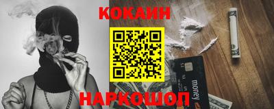 мескалин Кинель