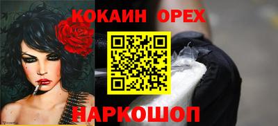 мескалин Кинель
