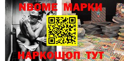 мескалин Кинель