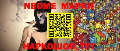 каннабис Кингисепп