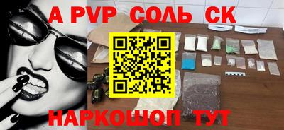 каннабис Кингисепп