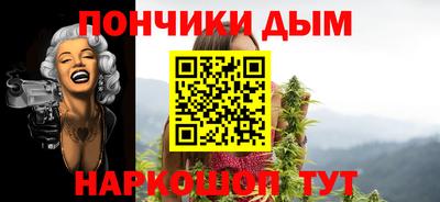 каннабис Кингисепп