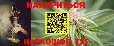 каннабис Кингисепп
