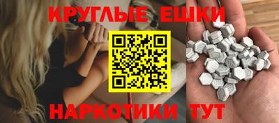 мескалин Кинель