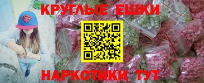PSILOCYBIN Кимры