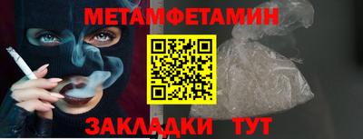 каннабис Кингисепп