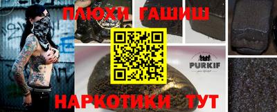 каннабис Кингисепп