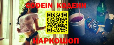 мескалин Кинель