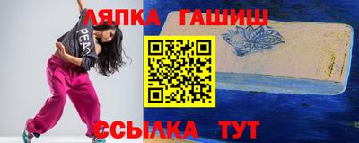 каннабис Кингисепп