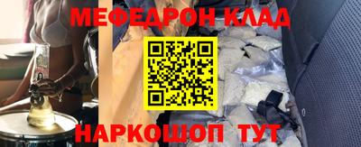 мескалин Кинель