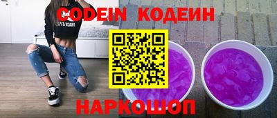 мескалин Кинель