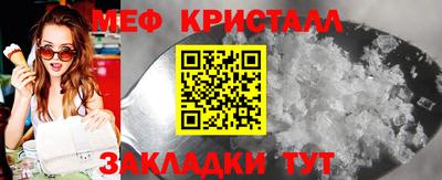 каннабис Кингисепп