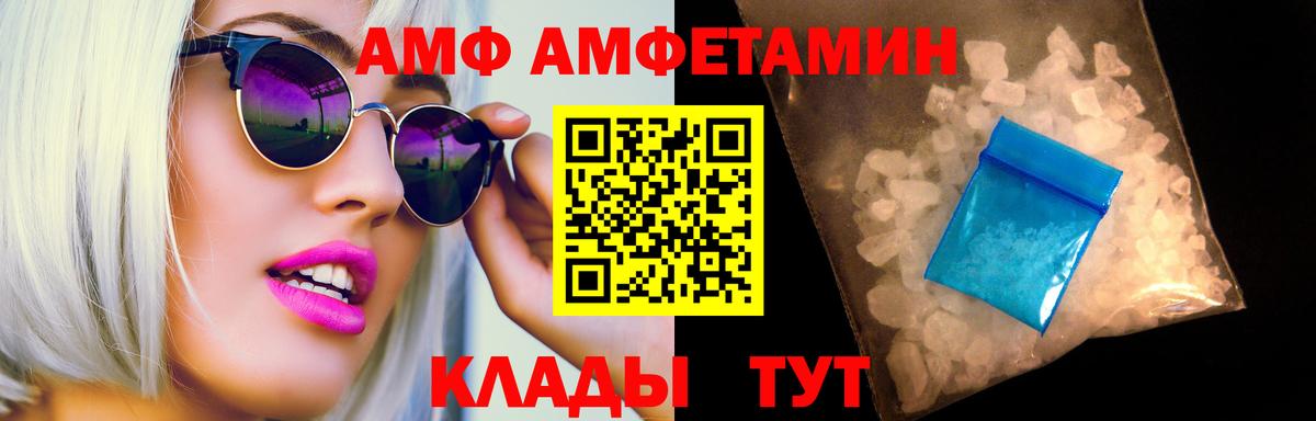 Краснотурьинск  Метамфетамин Декстрометамфетамин 99.9%  Метамфетамин  Вход с VPN 