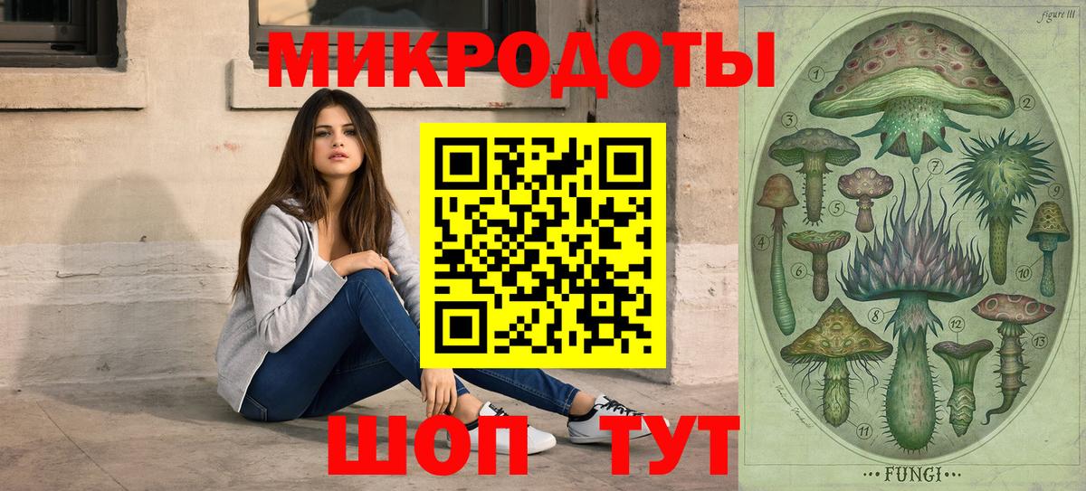Псилоцибиновые грибы ЛСД Краснотурьинск