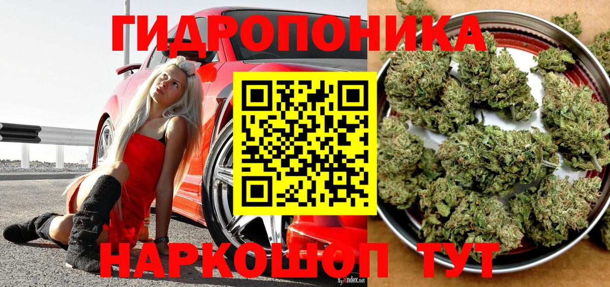 Канабис MAZAR  Бошки марихуана сатива  Краснотурьинск  Марихуана сатива  Вход с VPN 